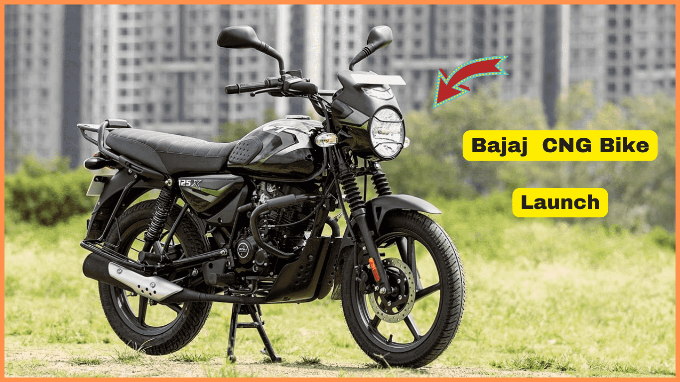 Bajaj CNG Bike Launch Date 2024:पेट्रोल के पैसे बचाने का राज! ये नई CNG बाइक लाएगी आपकी जिंदगी में रिवोल्यूशन।
